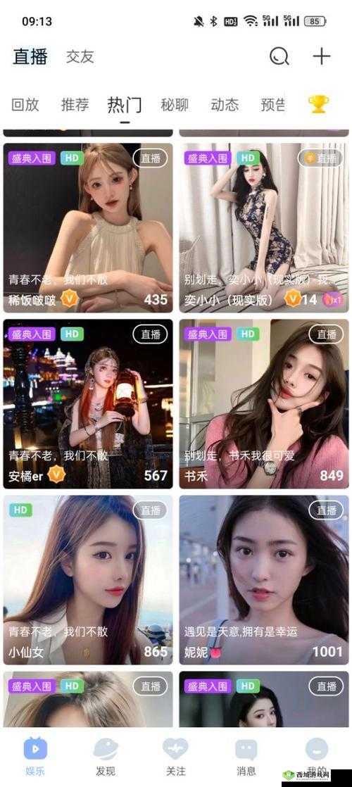 魅影 5.20 直播下载去哪儿找?如何快速获取魅影 5.20 直播下载资源?