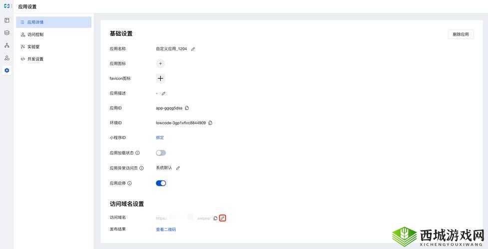 天涯pro官网永久域名是什么?详细解析及最新访问指南