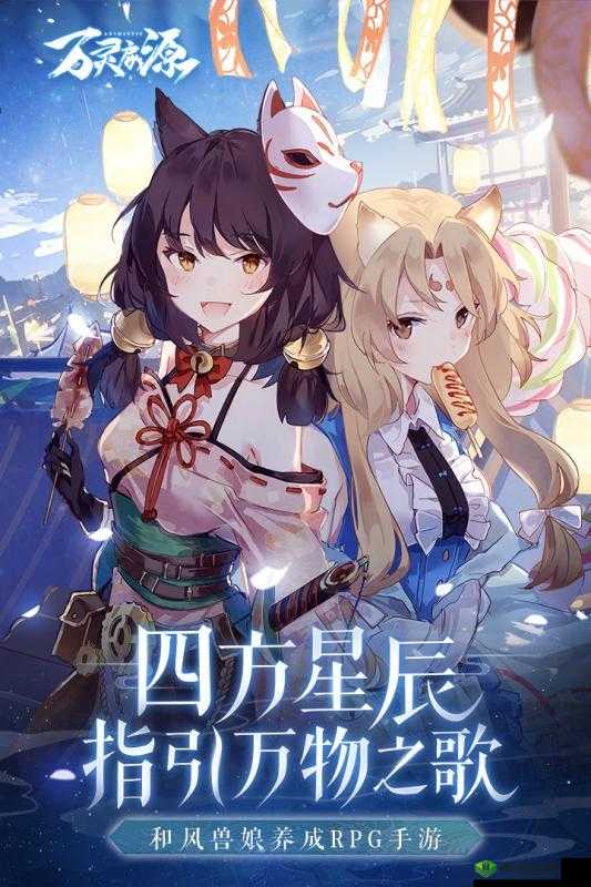 万灵启源兑换码在哪里？兑换码大全一览的演变史