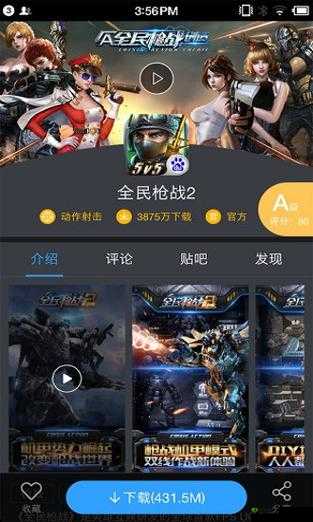 使用91片神奇破解版软件有何独特体验?其功能与优势大揭秘需要强调的是,破解版软件涉及侵权和违反法律法规,不建议使用请支持正版软件,以维护良好的软件生态环境