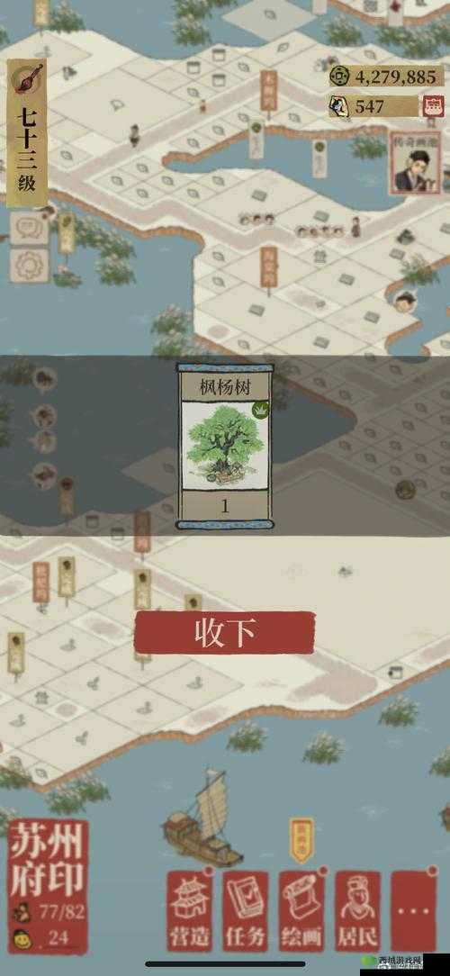 江南百景图贪官建筑升级攻略，资源管理、高效技巧与最大化价值