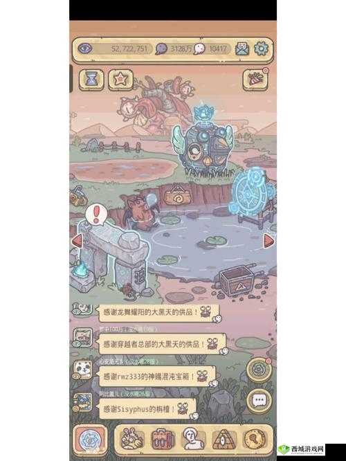 最强蜗牛广告在哪看 广告观看位置一览——演变史专题