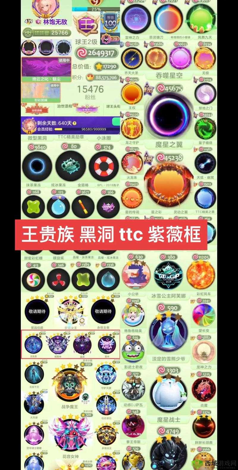 球球英雄火球球属性图鉴,怎么样?好用吗?全面攻略