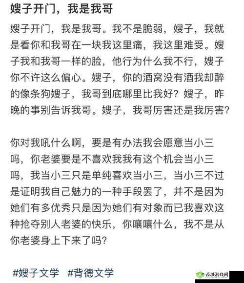 为什么有些小说被称为性――交――性――乱小说?这些小说的内容和主题是什么?它们对读者有什么影响?
