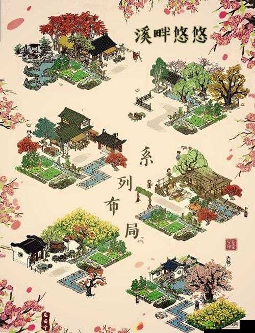 江南百景图玲珑棋局,解锁城镇繁荣与环境提升的奥秘