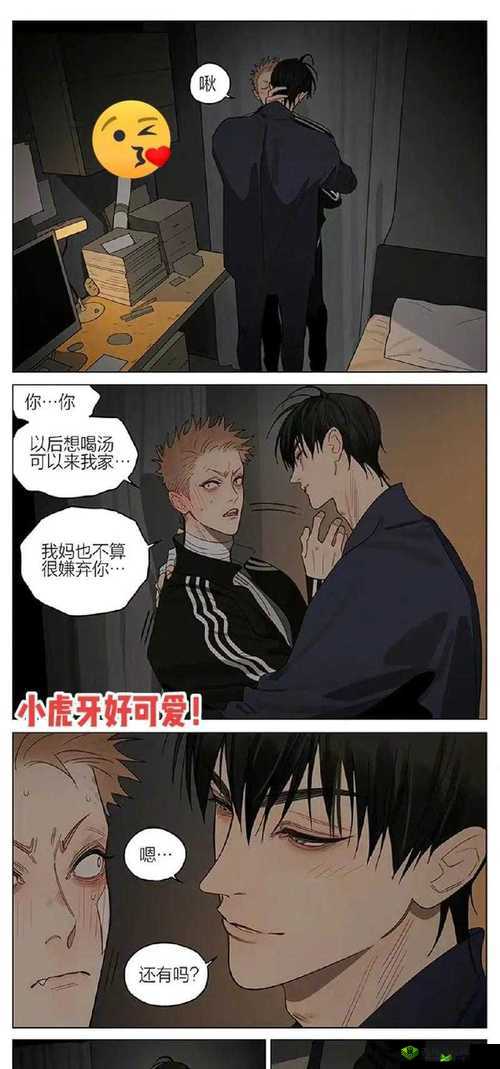 男男一起相嗟嗟嗟免费?这是真的吗?不会有什么套路吧?