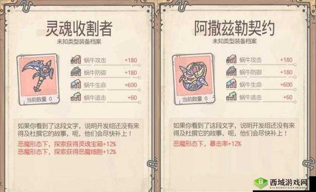最强蜗牛冥后之棺怎么样？获取方法介绍及其在资源管理中的重要性