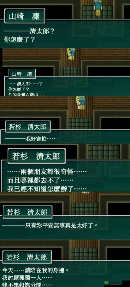 你有问题第33关怎么过,老婆出差关卡攻略
