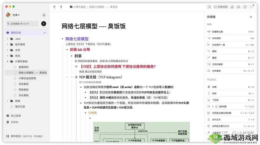 探索9I制作厂免费资源:全面指南与实用技巧分享,助你轻松获取创意灵感与工具