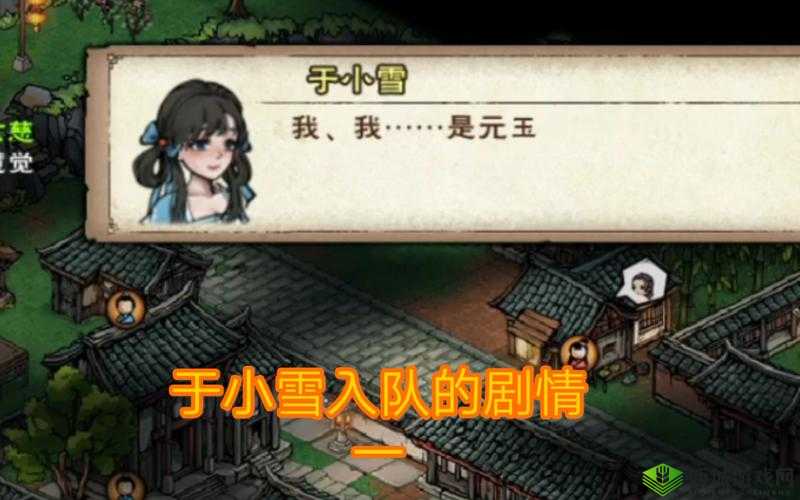 烟雨江湖沈岚剧情怎么触发？洗澡剧情触发技巧攻略