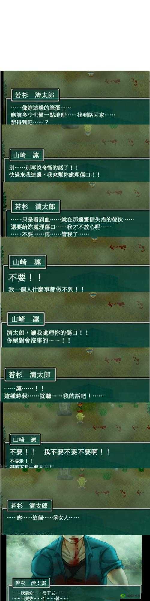 你有问题第15关出差回来关卡攻略演变史