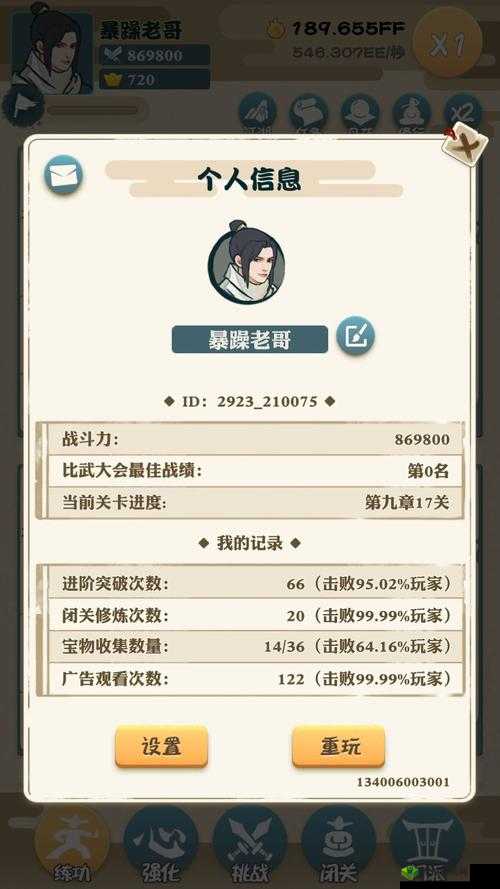 我也是大侠刷图怎么刷？刷图技巧攻略