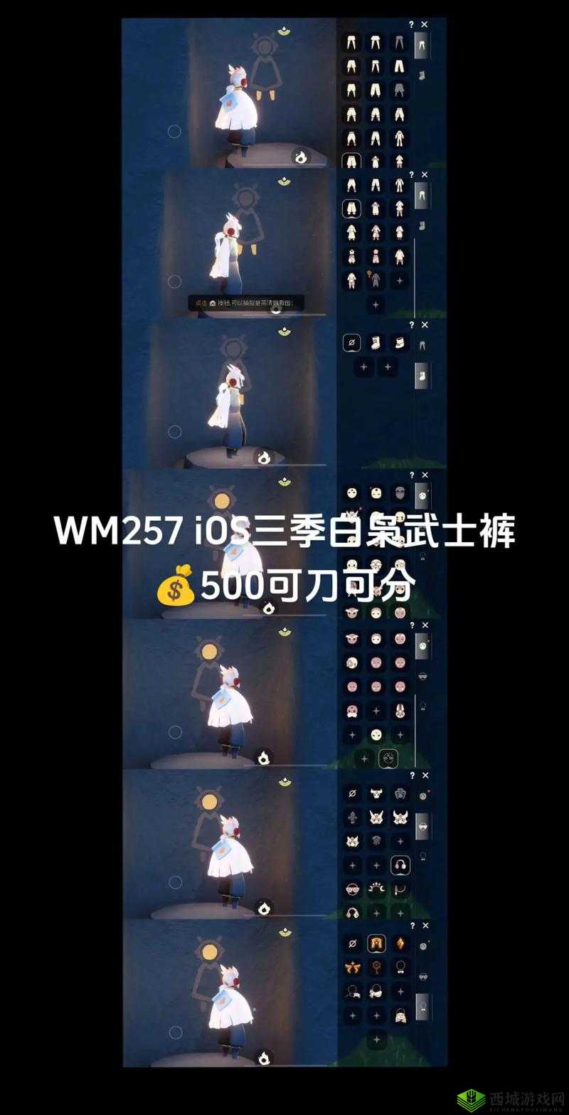 Sky光遇秋千浪漫攻略，双人秋千获得秘籍