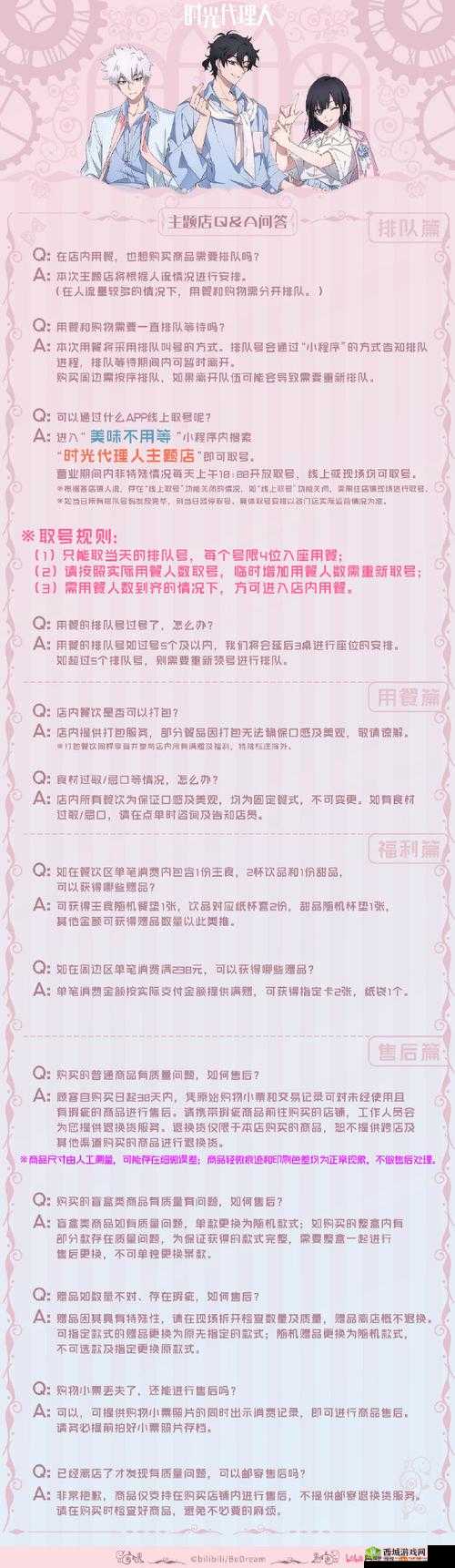 解锁甜蜜惊喜！奶昔的诱惑礼包免费领取全攻略