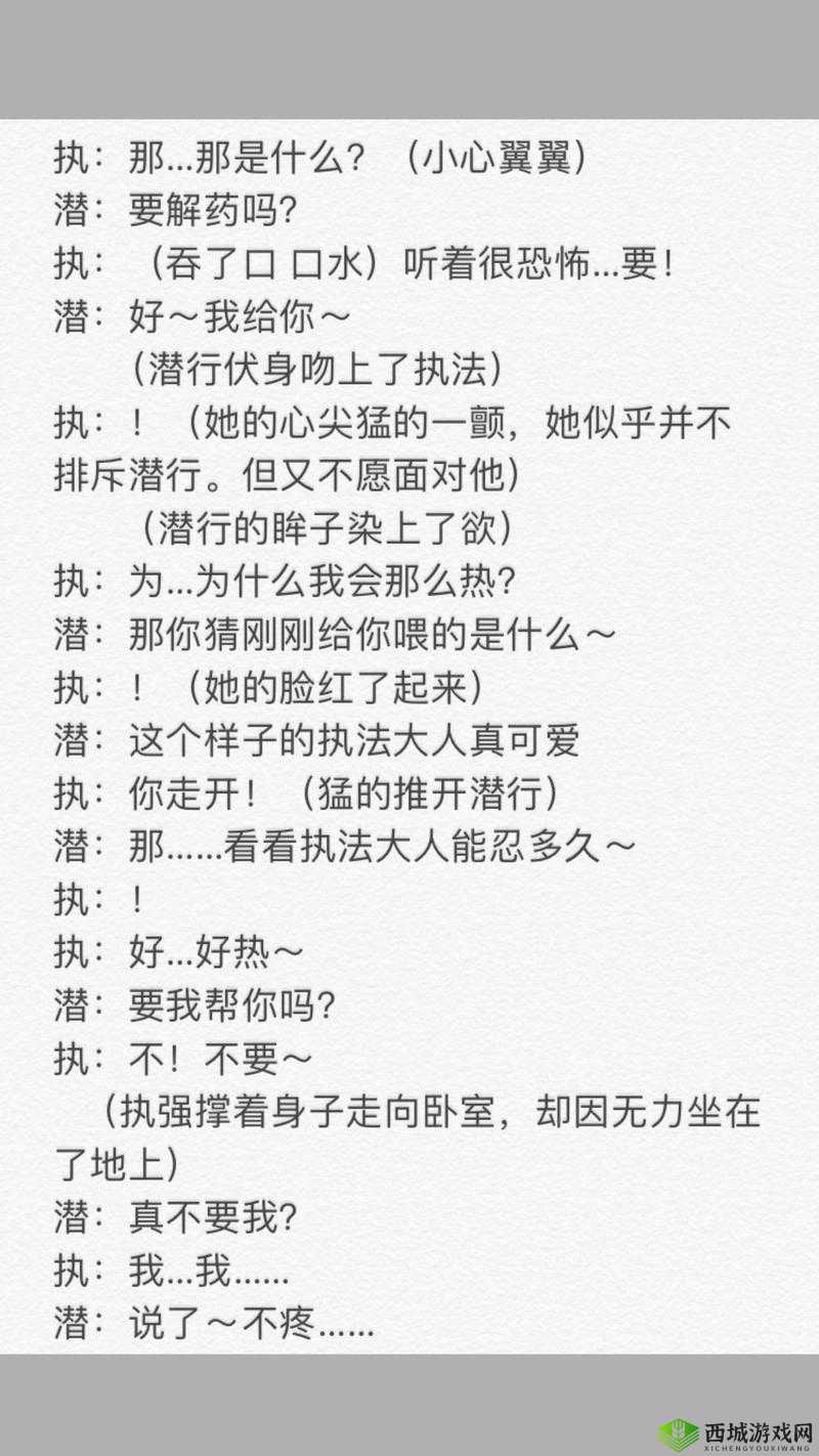 掌门别挂机潜修深度解析，潜修作用与误解澄清