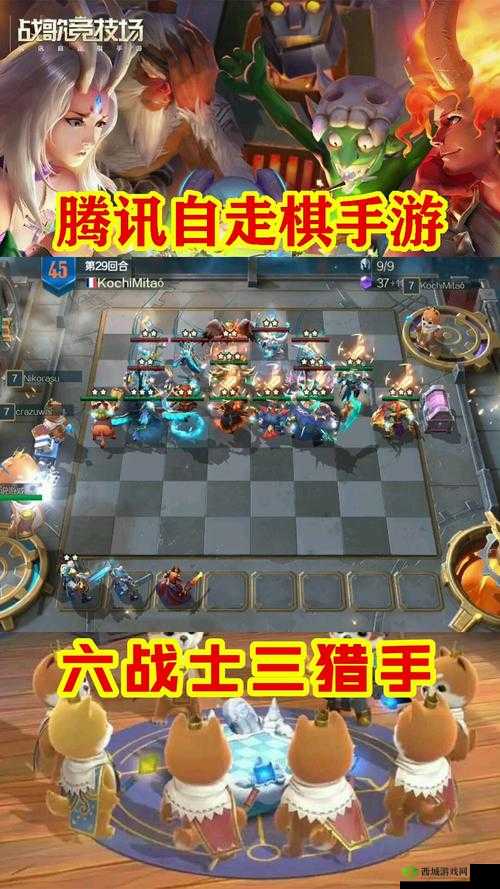 战歌竞技场黄金上不去怎么办?上分技巧攻略分享