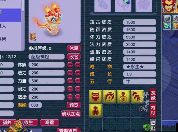 梦幻新诛仙灵蛇仙子怎么样，灵兽属性技能图鉴全攻略