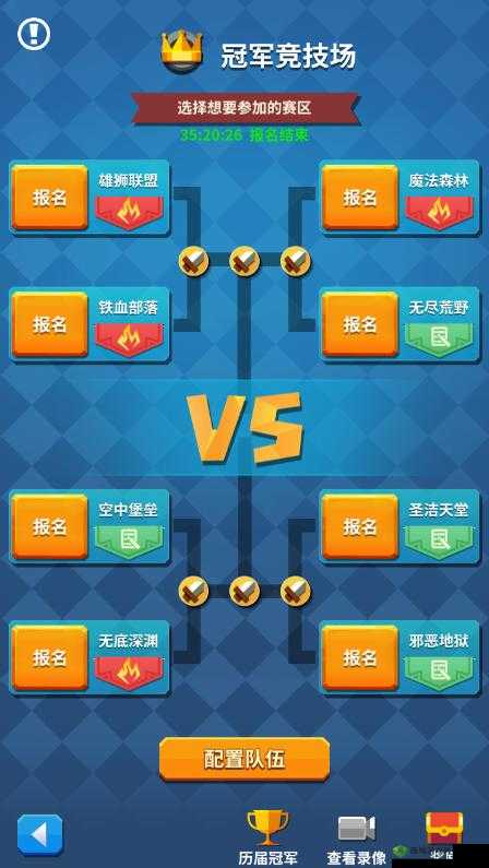 天神争霸新手怎么玩，新人玩法攻略