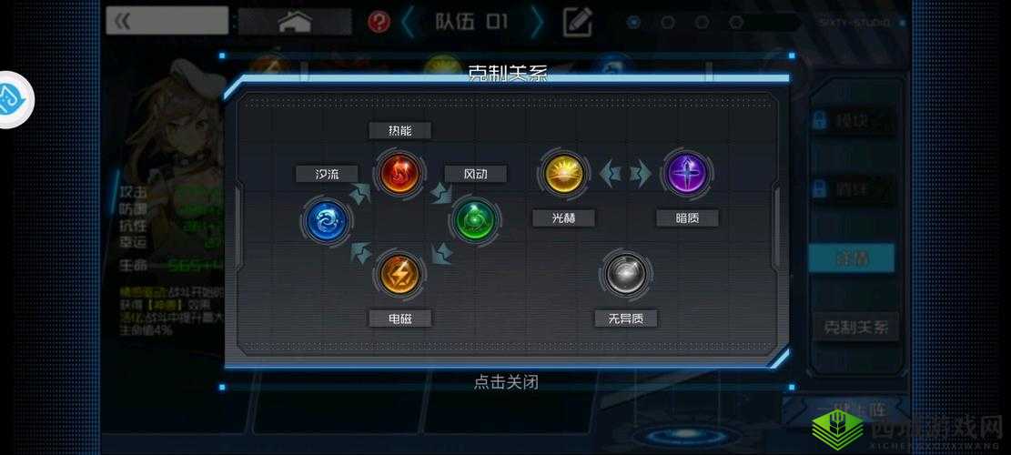 海岛纪元高地元素之友称号怎么得？解锁条件一览及玩法革命预测