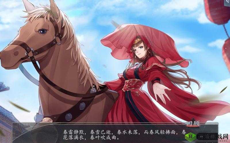 梦浮灯苏芸五花服装搭配攻略,解锁满花最佳造型