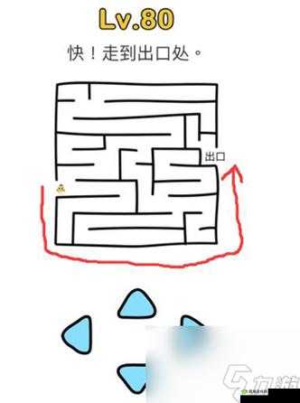脑洞大师201关怎么过,我最帅通关技巧攻略